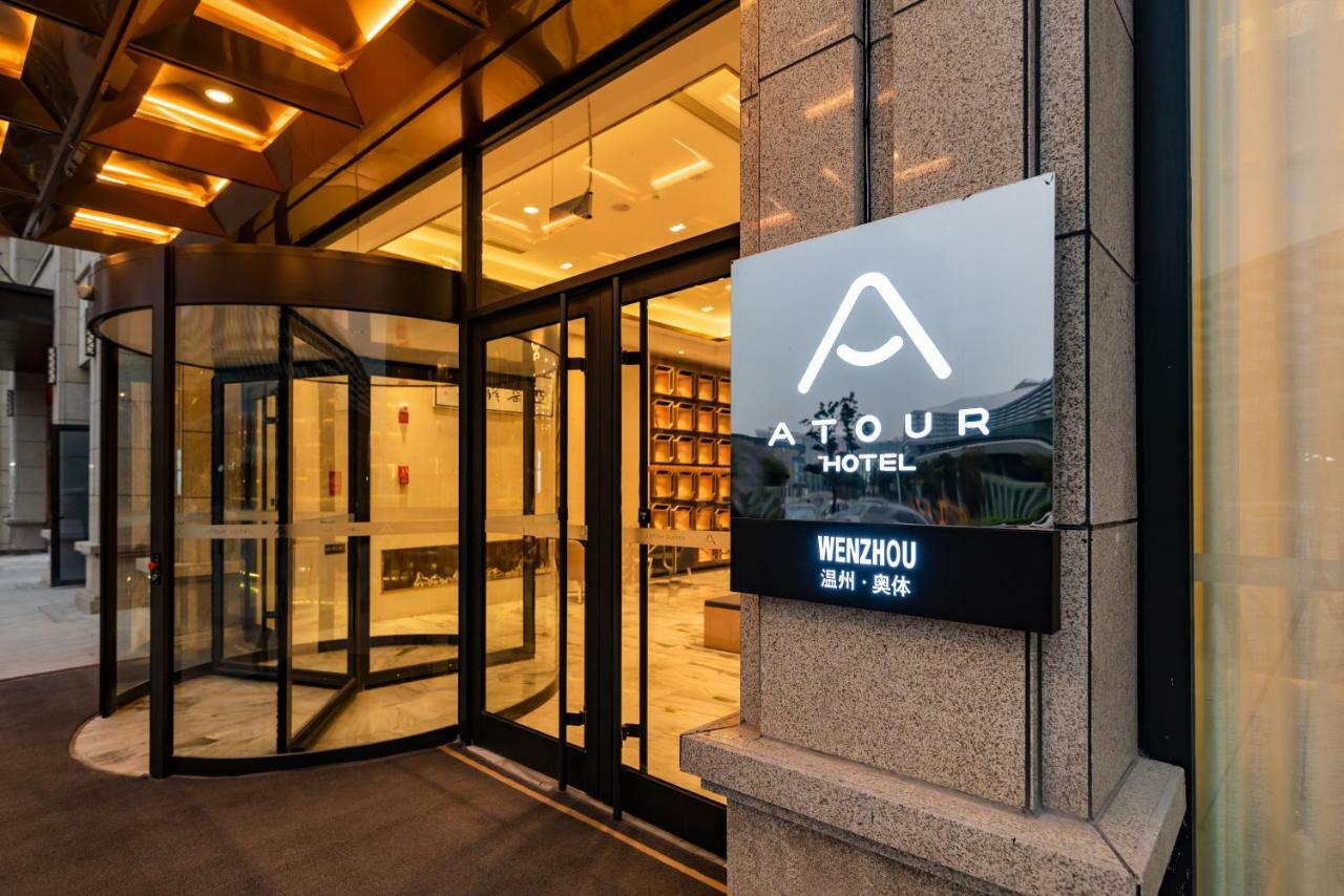 Atour Hotel Wenzhou Bagian luar foto